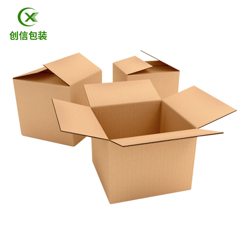 创信三层特硬飞机盒五层加厚纸箱批发快递箱小纸盒包装箱包邮印刷