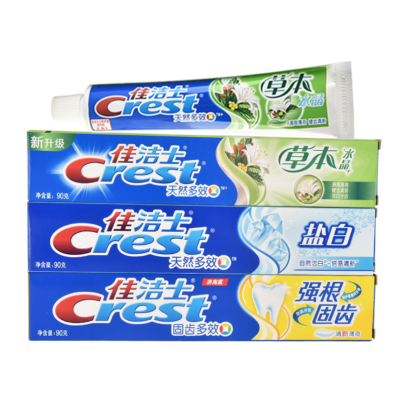 佳洁士牙膏正品清新口气批发天然草本盐白清洁牙齿去渍90g成人