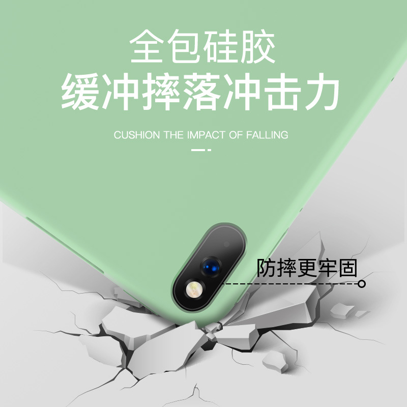 适用华为matepad pro保护套硅胶10.8英寸平板电脑10.4寸翻盖皮套