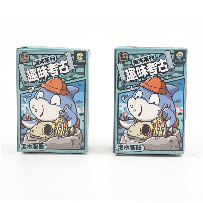 儿童积分兑换小玩具盲盒新款益智玩具幼儿园桌面摆件学生奖品礼物