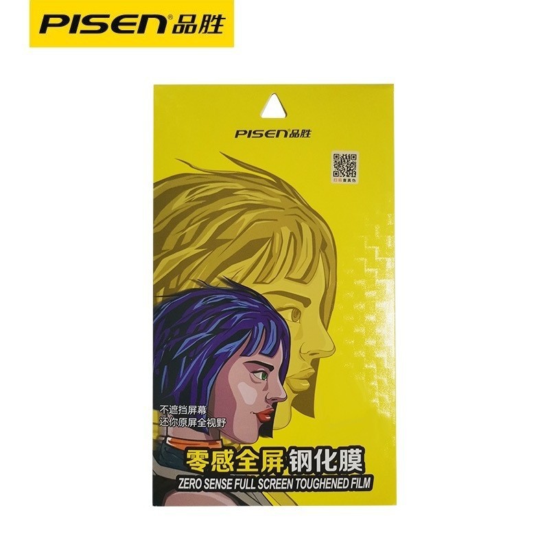 品胜type-c数据线
