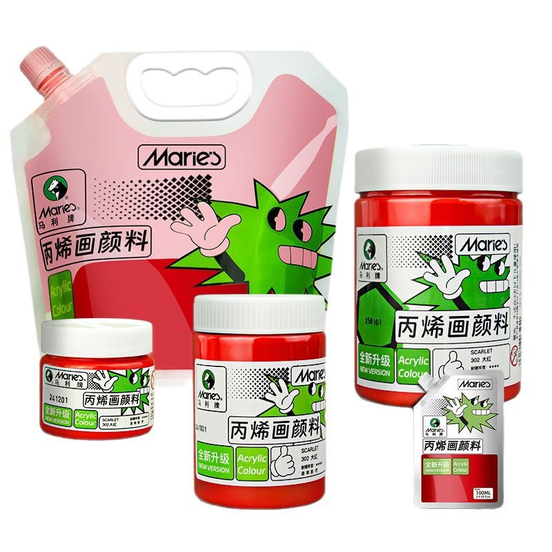 马利丙烯颜料套装100ml石膏娃娃涂色美术墙绘肌理画丙烯大罐500ml
