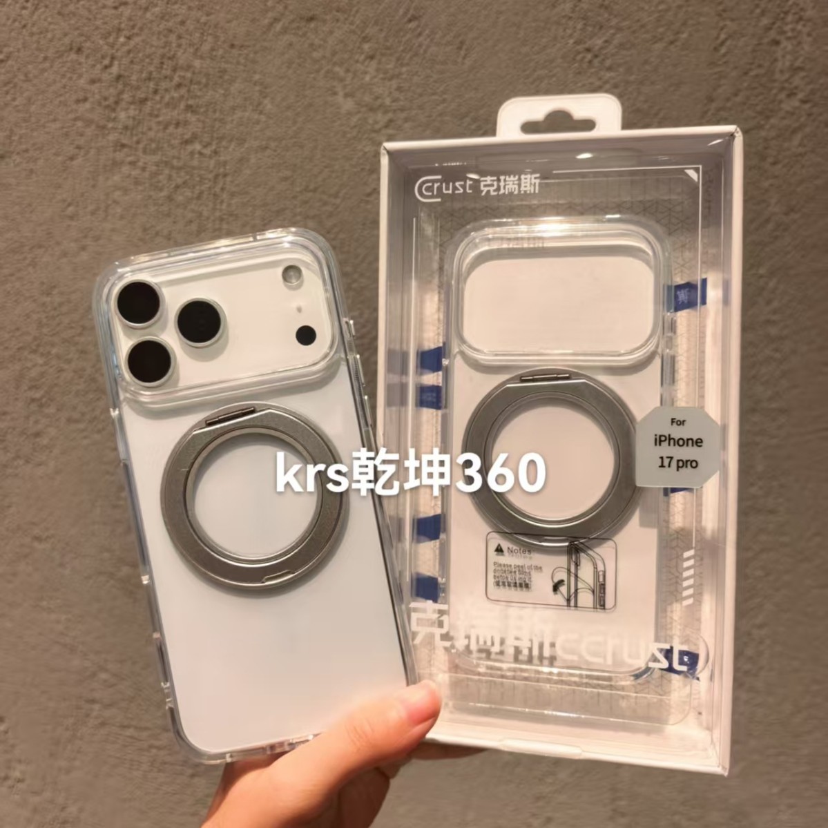 适用于合集 苹果17系列 promax 卡通保护壳素皮保护套 手机壳