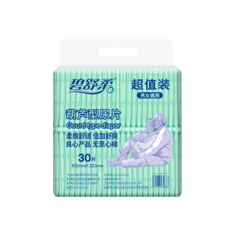 全球领先的采购批发平台,批发网