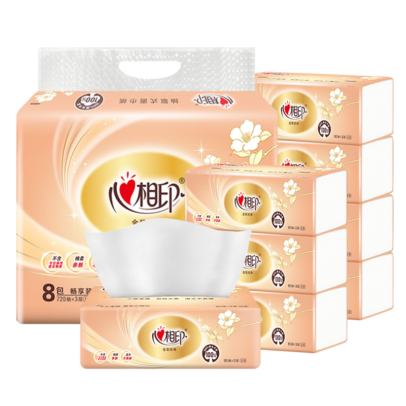 心相印经典金装抽纸三层纸面巾原生木浆可湿水卫生纸餐巾纸