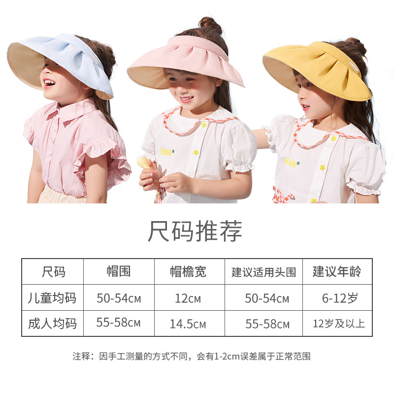 柠檬宝宝儿童软檐夏帽女童防晒帽宝宝遮阳帽小孩大帽檐遮阳帽批发