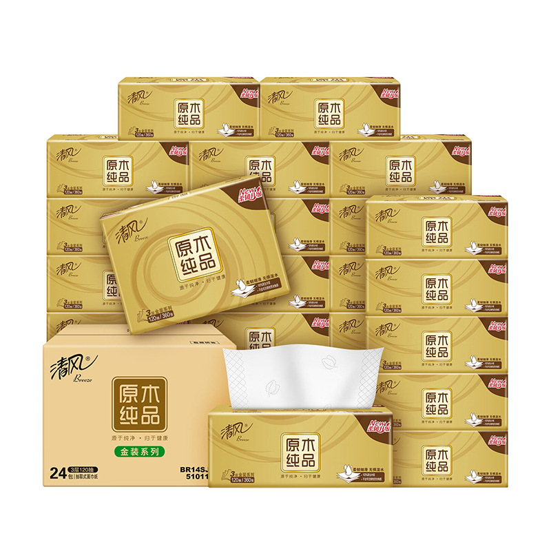 清风抽纸原木纯品纸巾整箱商用家用卫生纸餐巾纸大量批发工厂包邮