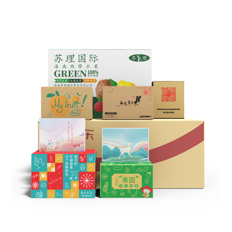 纸箱厂瓦楞五层纸箱子纸盒定做快递打包长条正方形大小纸箱子定制