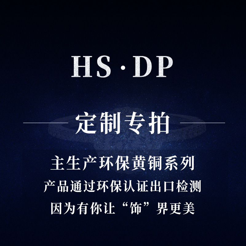 高品质饰品耳环项链戒指批发 抖音热门款 网络款工厂直销
