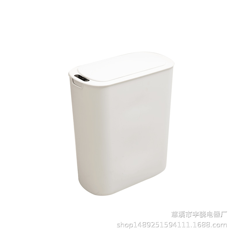 智能感应式垃圾桶厨房自动家用卫生间厕所专用夹缝窄形大容量批发