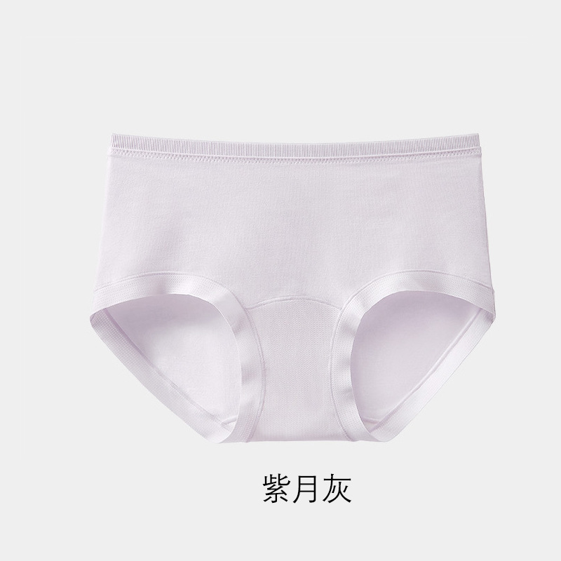 蕉*同面料内裤女a类纯棉抗菌加长裆中腰三角裤包臀透气短裤100%棉