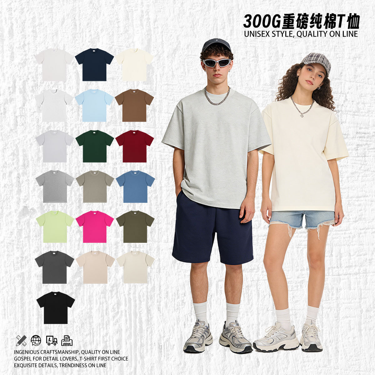 重磅300克双纱纯棉纯色落肩圆领短袖男美式潮牌大版型空白衫T恤夏