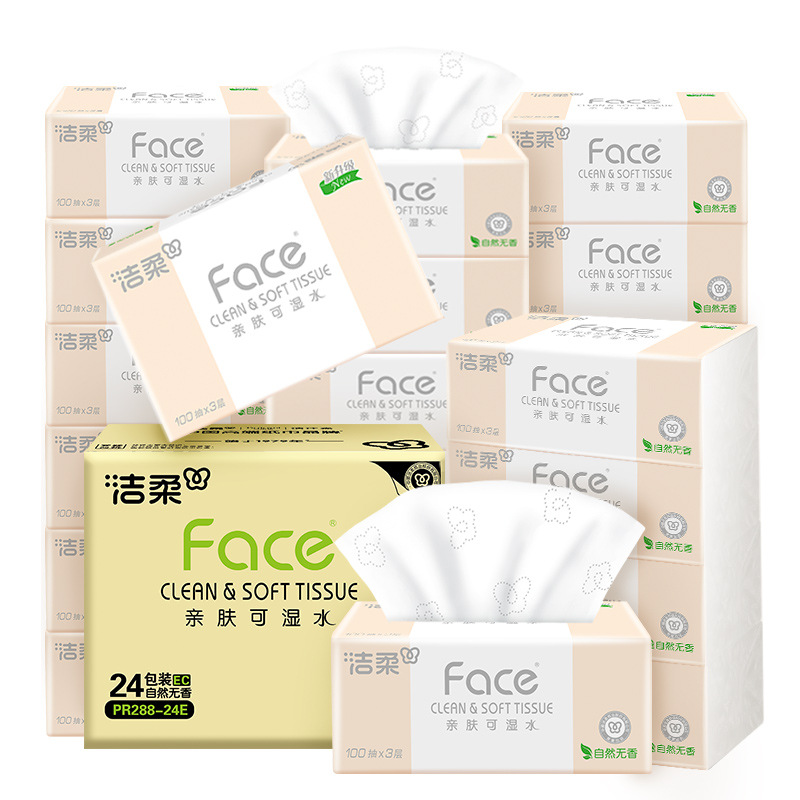 洁柔抽纸粉Face纸巾3层100抽24包纸巾抽纸大箱家用餐巾纸实惠装
