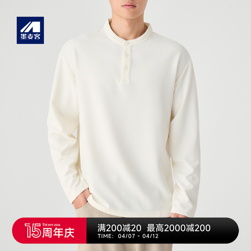 墨麦客250g亨利衫长袖t恤男2026春新款云梯肌理男士打底衫75143.