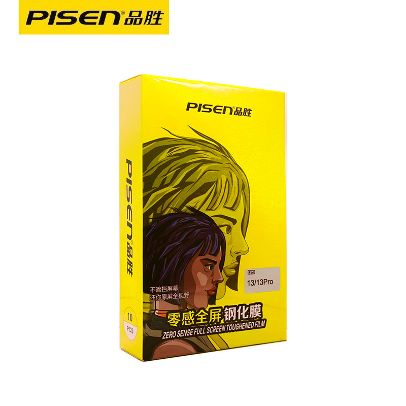 新品品胜钢化膜适用苹果14promaxiPhone全屏高清玻璃保护贴膜批发