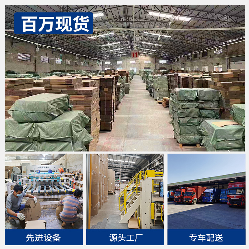 源头厂纸箱快递物流打包搬家箱子半高纸盒数码飞机盒包装发货盒子