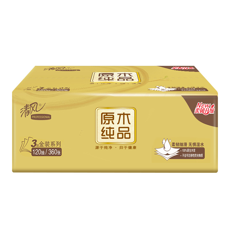 清风抽纸金装120抽大箱家用纸抽卫生纸餐巾纸24包箱装纸巾批发
