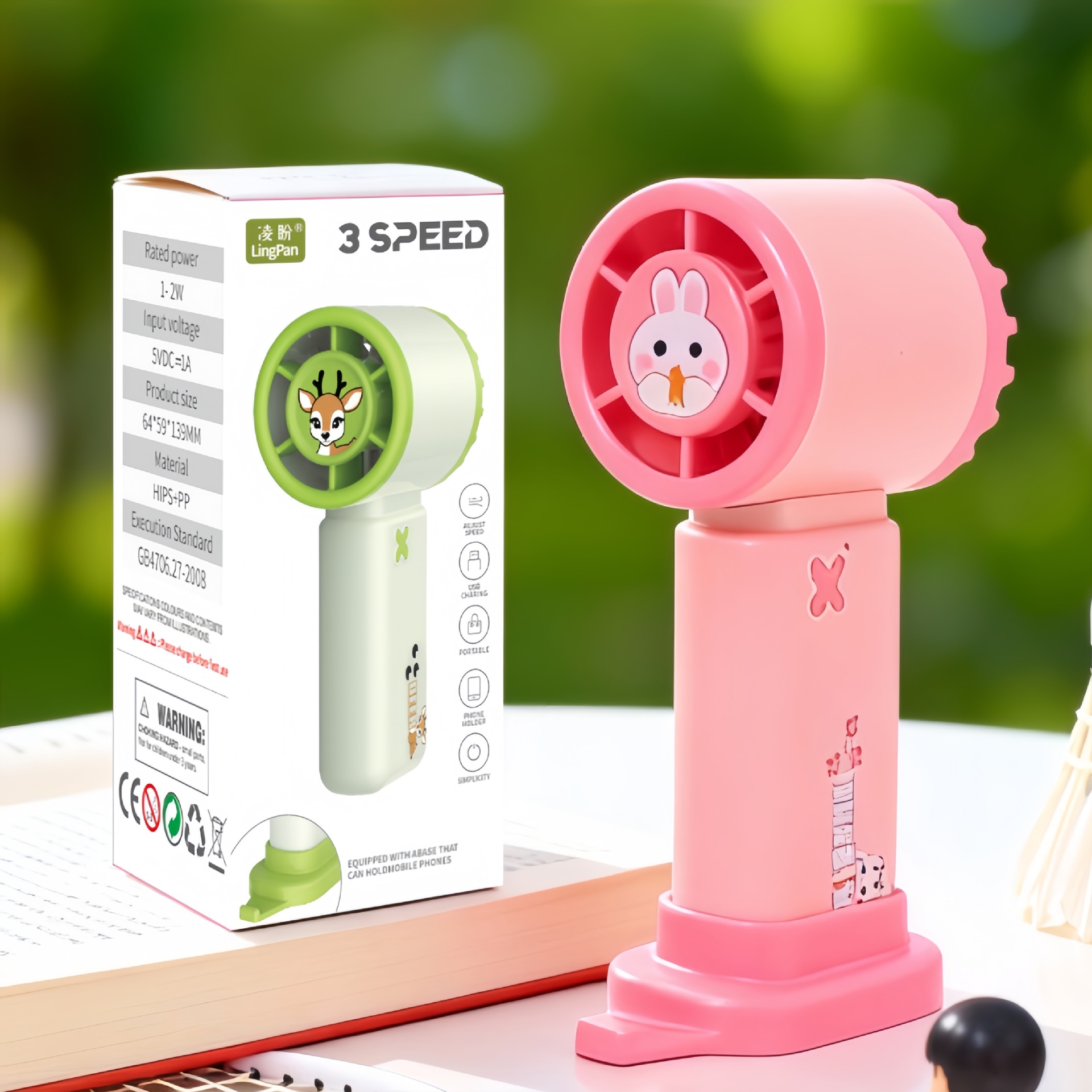 卡通手机支架桌面风扇usb便携风扇手持迷你风扇定logo礼品小风扇