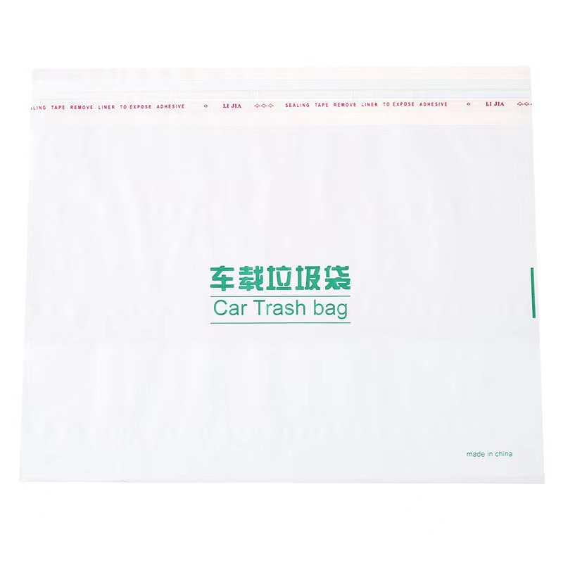 大号车载垃圾袋粘贴式一次性超大错版立式加大加厚家居车载清洁袋